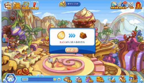 图：洛克王国光灵石怎么获得,洛克王国光灵石分布地点攻略