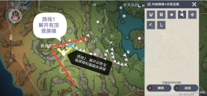 图：《原神》须弥绿色屏障门消除方法介绍