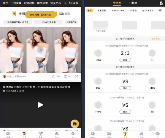图：企鹅电竞
