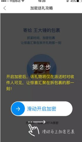图：菜鸟裹裹