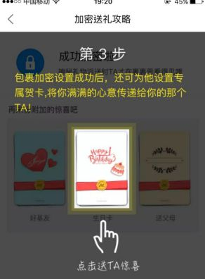 图：菜鸟裹裹