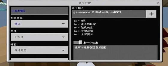 图：我的世界