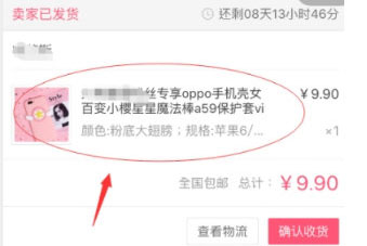 图：蘑菇街