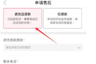 图：蘑菇街