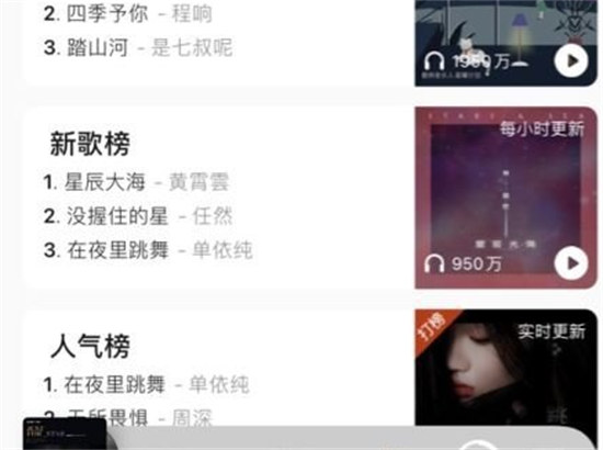 图：qq音乐乐币的余额查询的具体方法