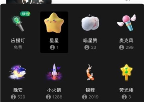图：qq音乐乐币的余额查询的具体方法