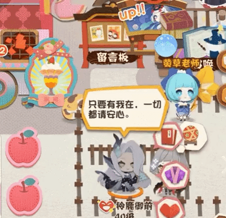 图：《阴阳师妖怪屋》千姬彩蛋触发攻略