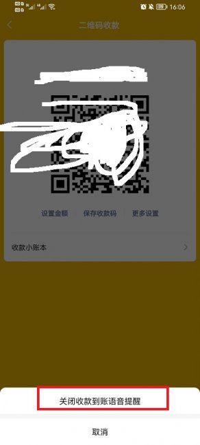 图：微信