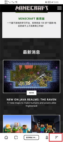 图：夸克浏览器