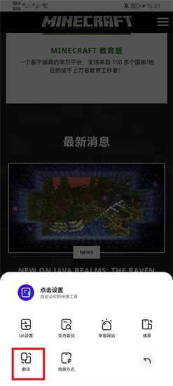 图：夸克浏览器