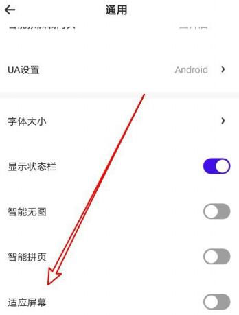 图：夸克浏览器