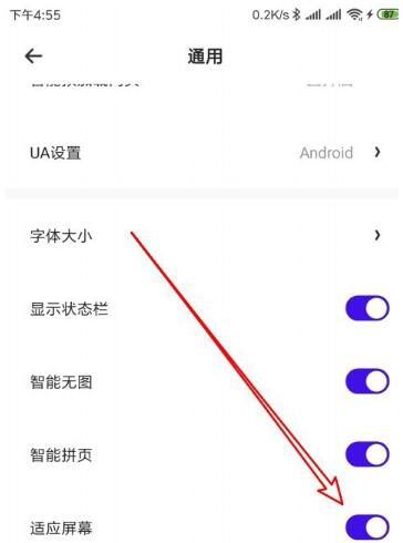 图：夸克浏览器