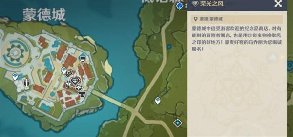图：原神
