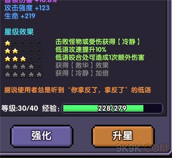 图：我的勇者