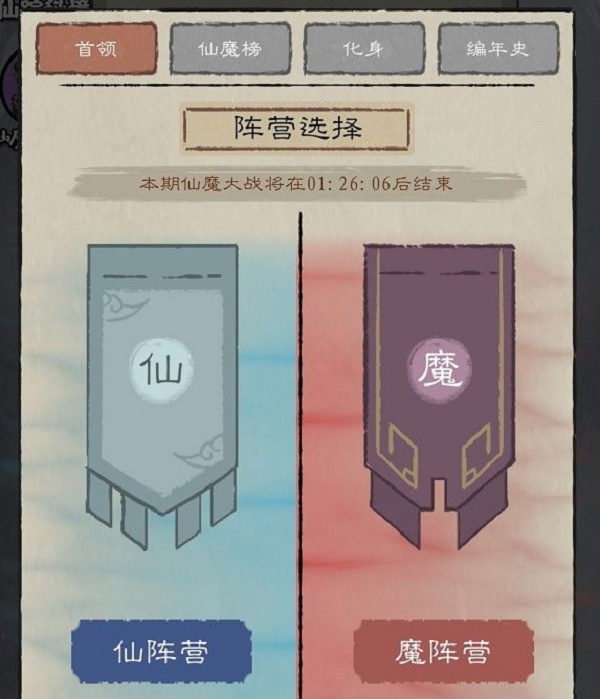 图：九重试炼先行服进入方法