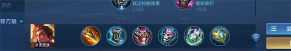 图：王者荣耀
