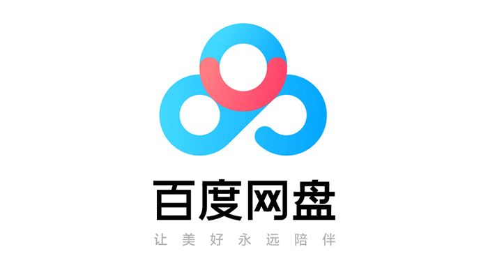 图：百度网盘
