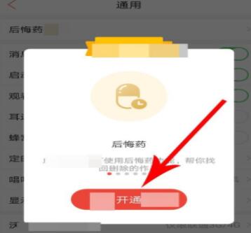 图：唱吧