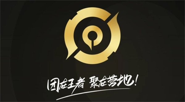 图：王者营地第一视角回访的详细操作