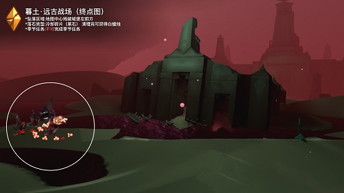 图：光遇破晓季暮土黑色碎片红石位置策略