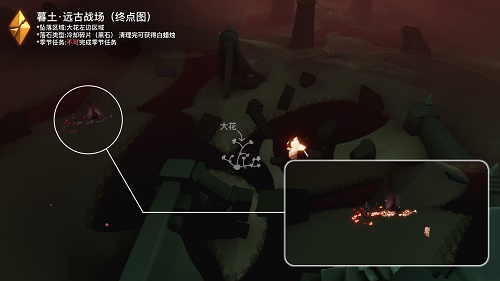 图：光遇破晓季暮土黑色碎片红石位置策略