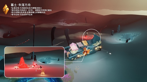 图：光遇破晓季暮土黑色碎片红石位置策略