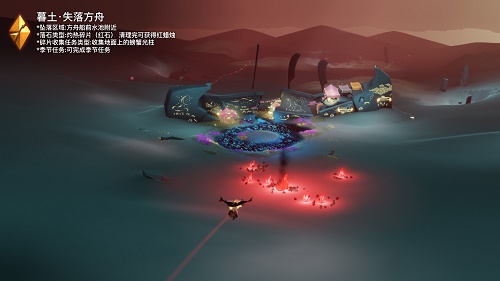 图：光遇破晓季暮土黑色碎片红石位置策略