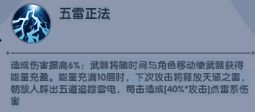 图：古荒遗迹双剑技能搭配策略