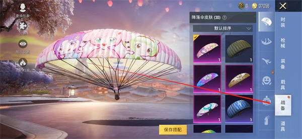 图：和平精英