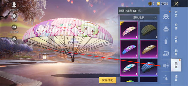 图：和平精英