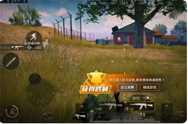 图：和平精英