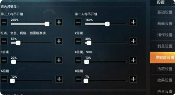 图：和平精英