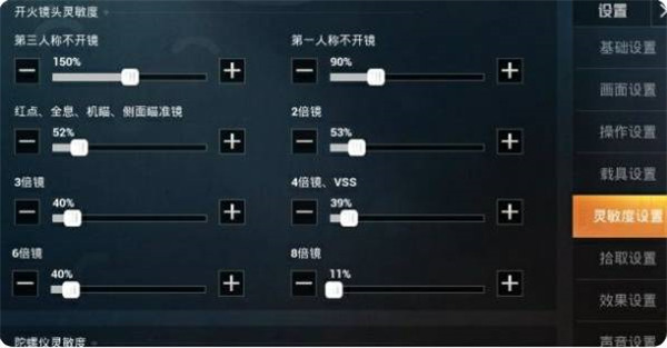 图：和平精英