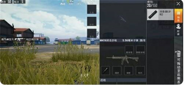 图：和平精英