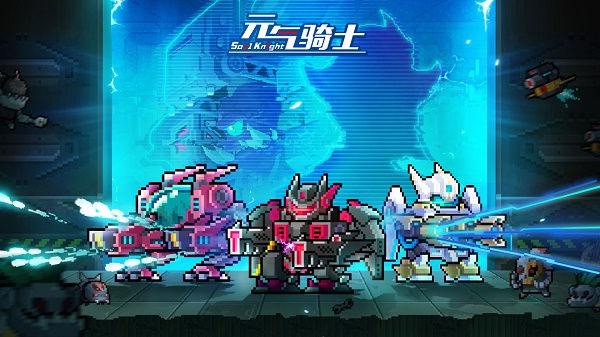 图：元气骑士