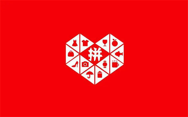 图：拼多多