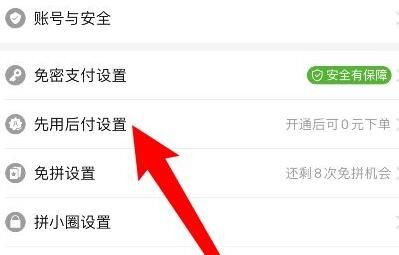 图：拼多多
