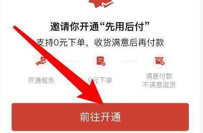 图：拼多多