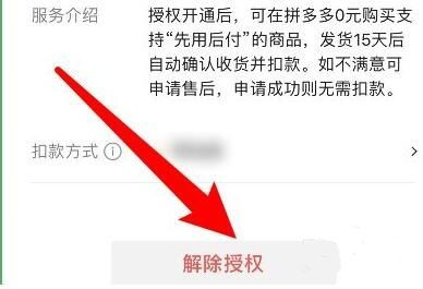 图：拼多多