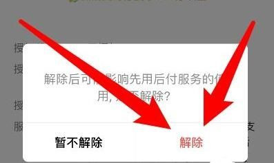 图：拼多多