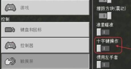 图：我的世界
