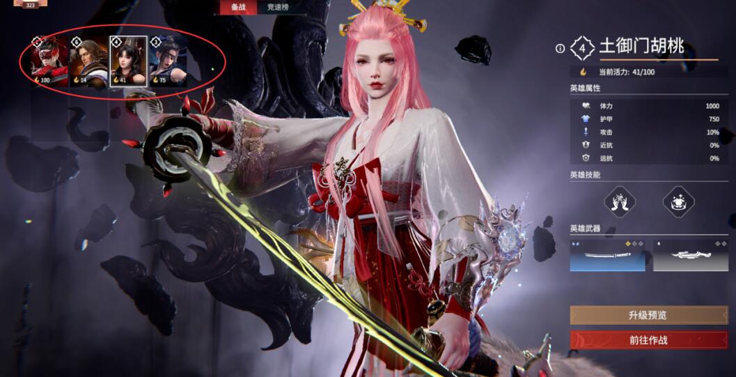 图：《永劫无间》pve内容汇总
