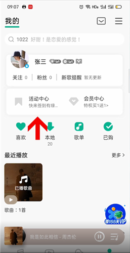 图：qq音乐