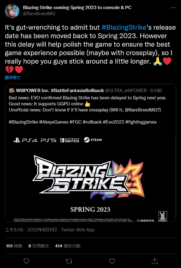 图：《Blazing Strike》再次延期，今年无望，2023 年春季上线？