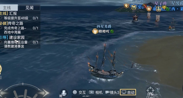 图：黎明之海行情事件怎么玩