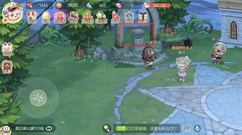 图：《奥比岛：梦想国度》募捐箱位置
