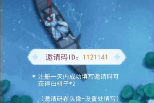 图：江湖悠悠兑换码最新9月
