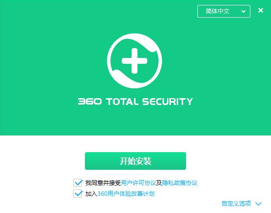 图：360 Total Security功能和问题解答