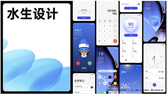 图：一加系列机型ColorOS 13 升级计划发布 全面升级