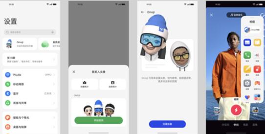 图：一加系列机型ColorOS 13 升级计划发布 全面升级